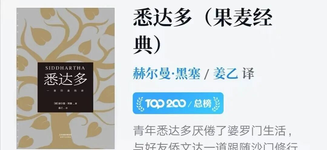 推书网年度书单分享:近1年选出的10本好看的书