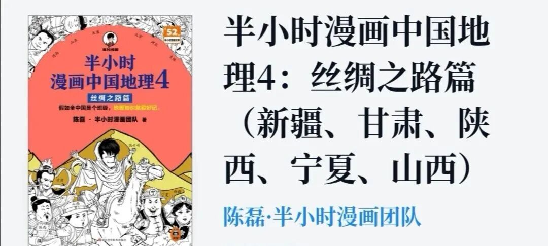 推书网年度书单分享:近1年选出的10本好看的书
