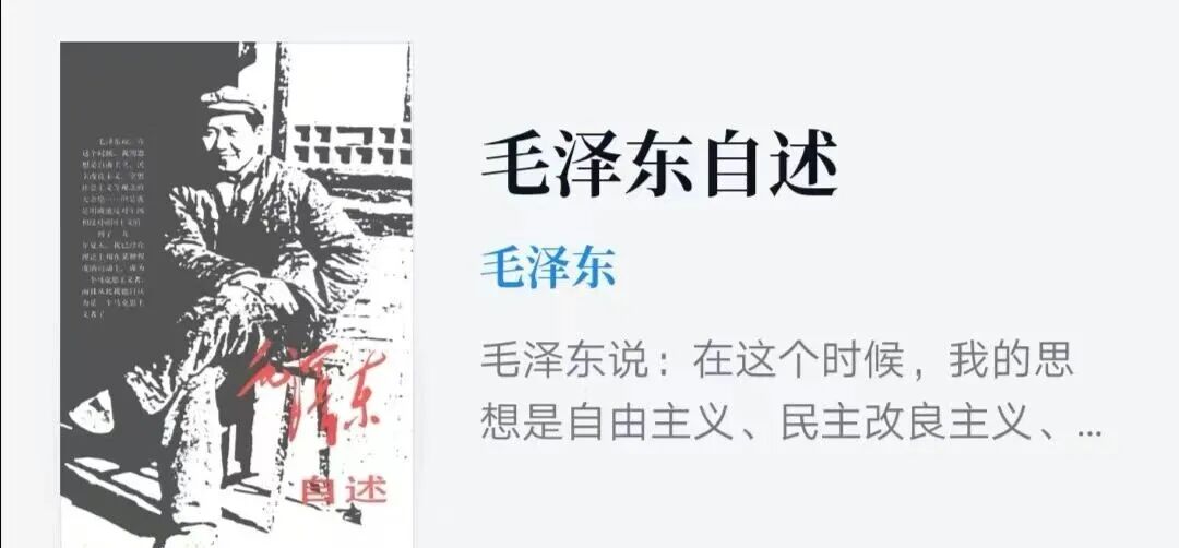 推书网年度书单分享:近1年选出的10本好看的书