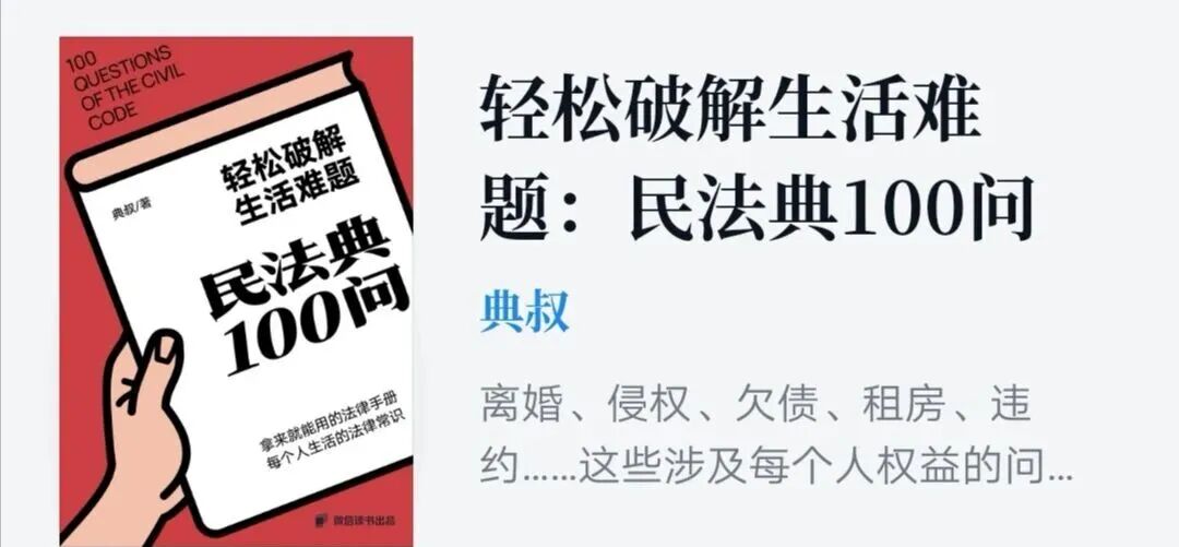 推书网年度书单分享:近1年选出的10本好看的书