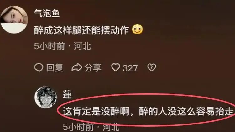 深圳一女生故意装醉，男生把扛走她很享受，路人：有一点暴露了