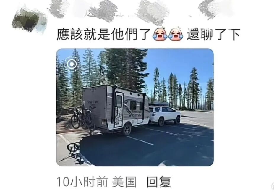 中国网友偶遇“失联”诺奖得主，评论区笑疯：真的是全球街溜子