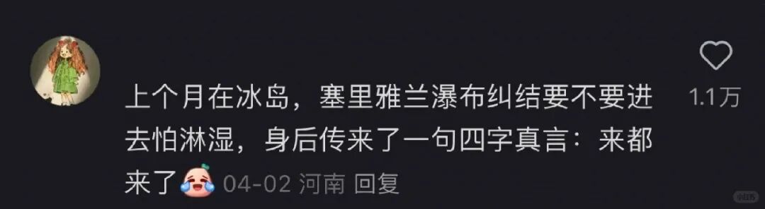 中国网友偶遇“失联”诺奖得主,评论区笑疯:真的是全球街溜子