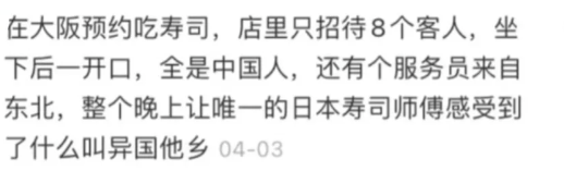 中国网友偶遇“失联”诺奖得主,评论区笑疯:真的是全球街溜子