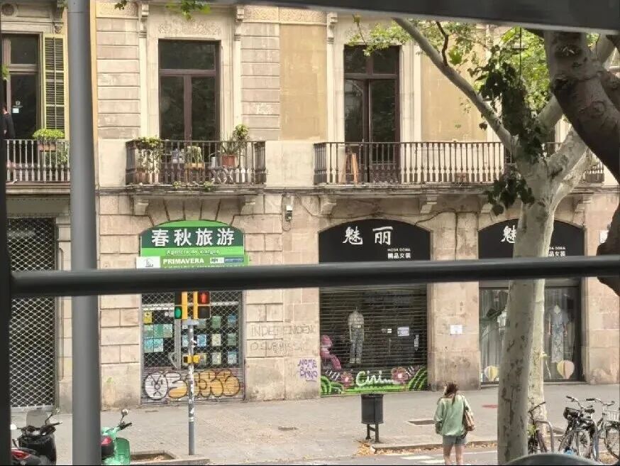 中国网友偶遇“失联”诺奖得主,评论区笑疯:真的是全球街溜子