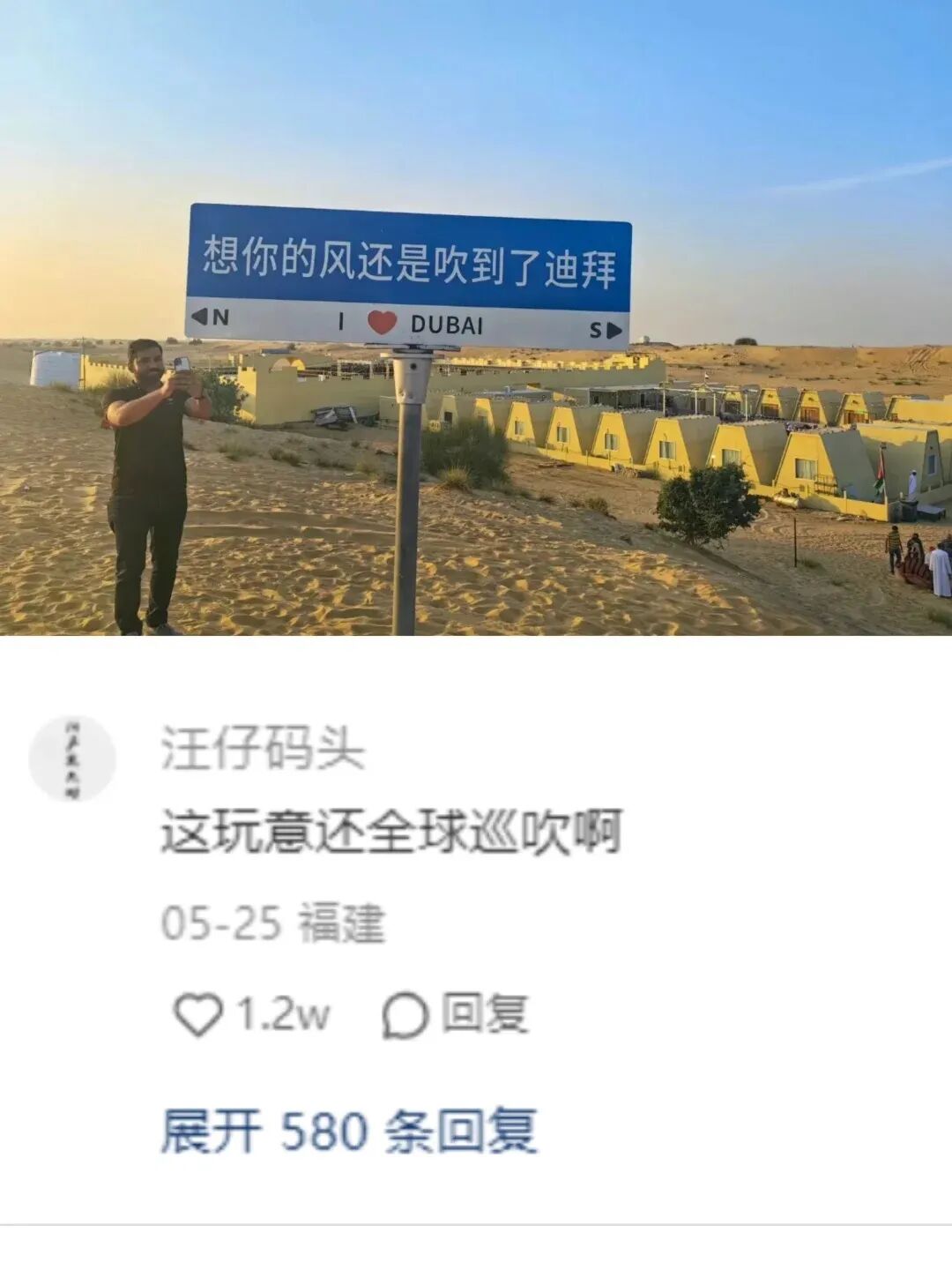 中国网友偶遇“失联”诺奖得主,评论区笑疯:真的是全球街溜子