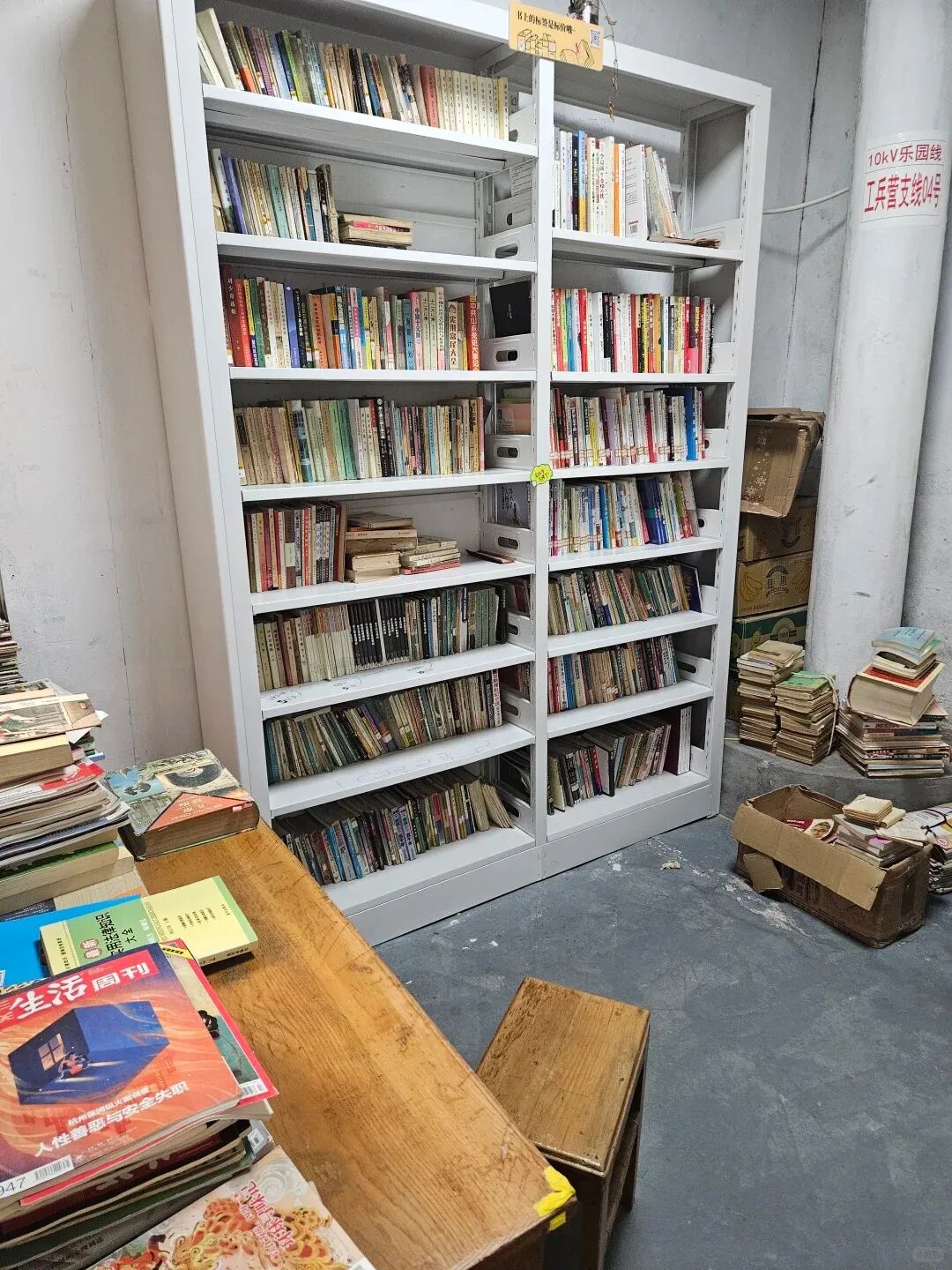 打卡！一家开放式无人自助书店！