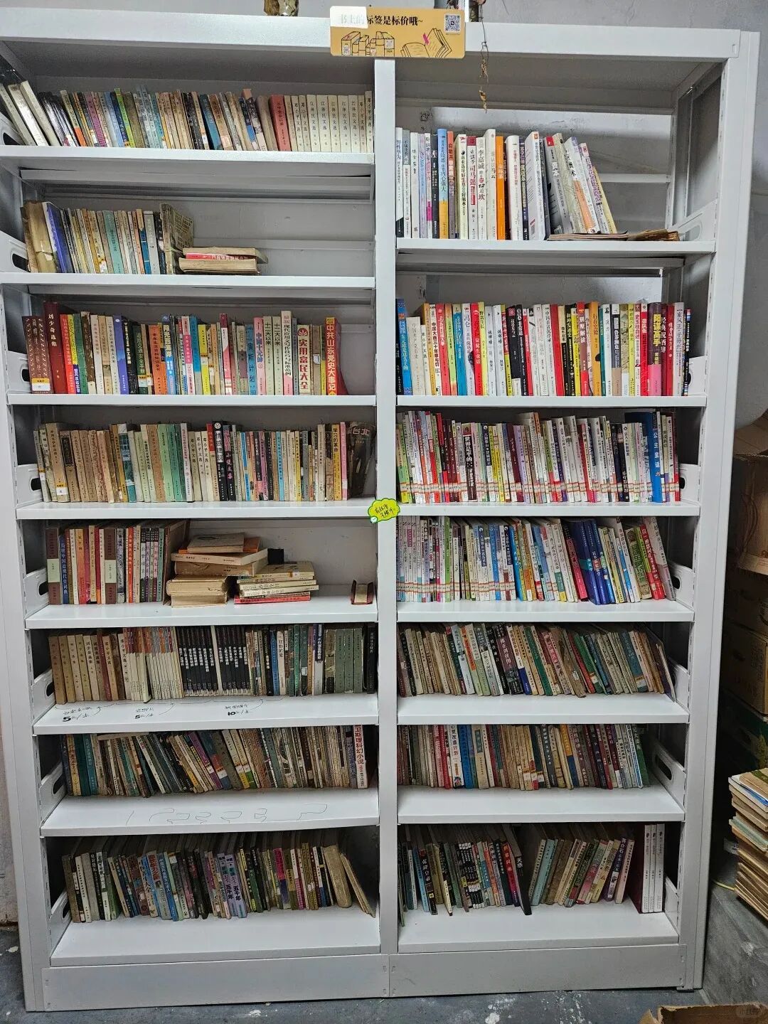 打卡！一家开放式无人自助书店！