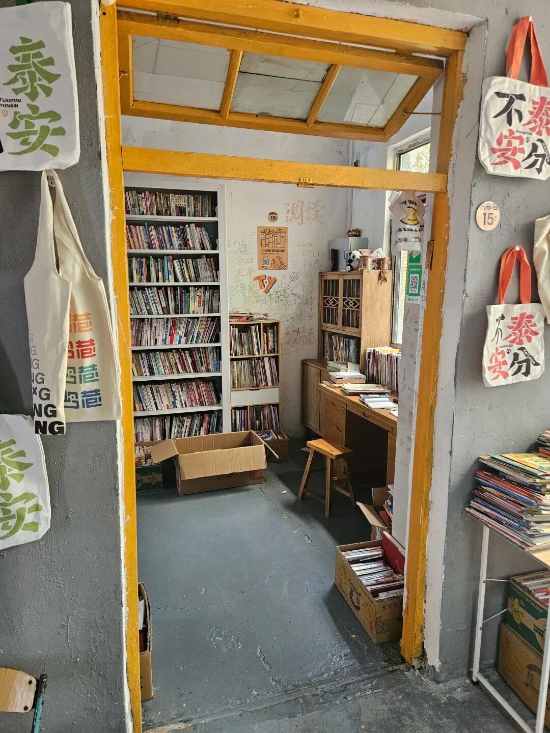 打卡！一家开放式无人自助书店！