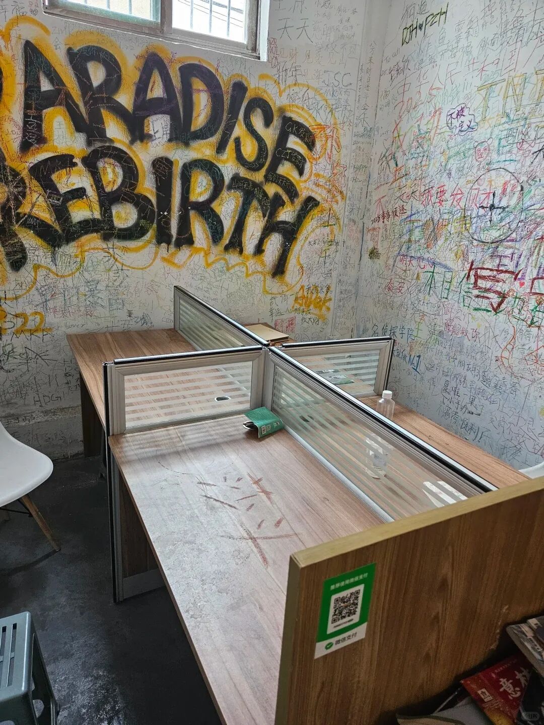 打卡！一家开放式无人自助书店！