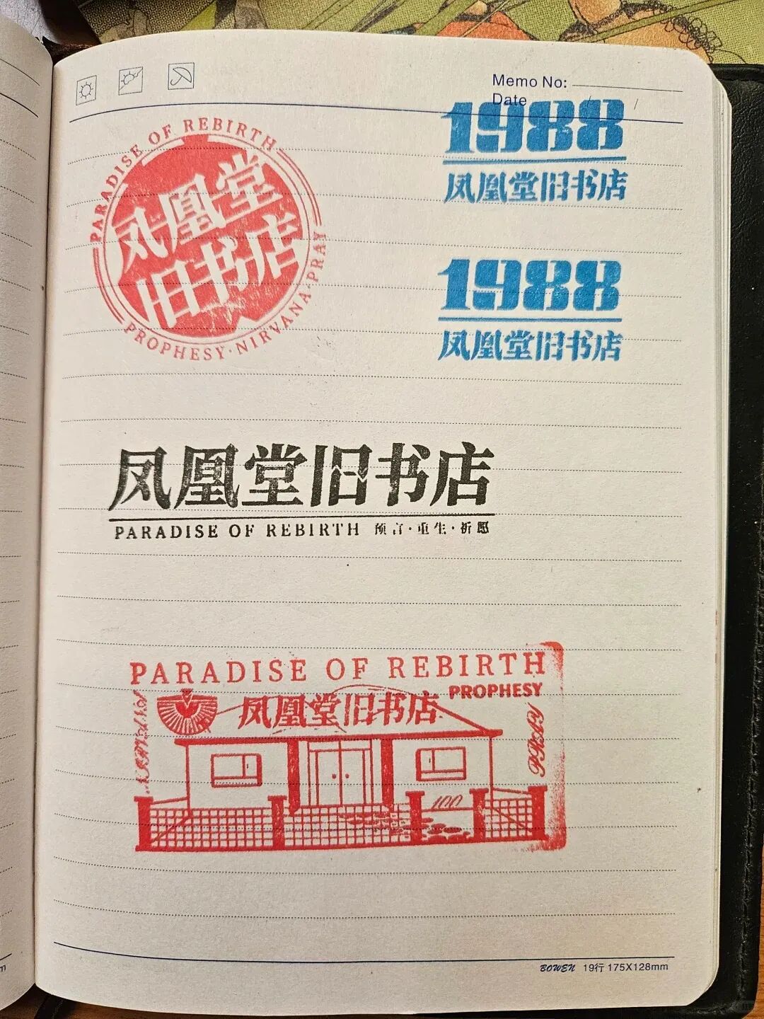 打卡！一家开放式无人自助书店！