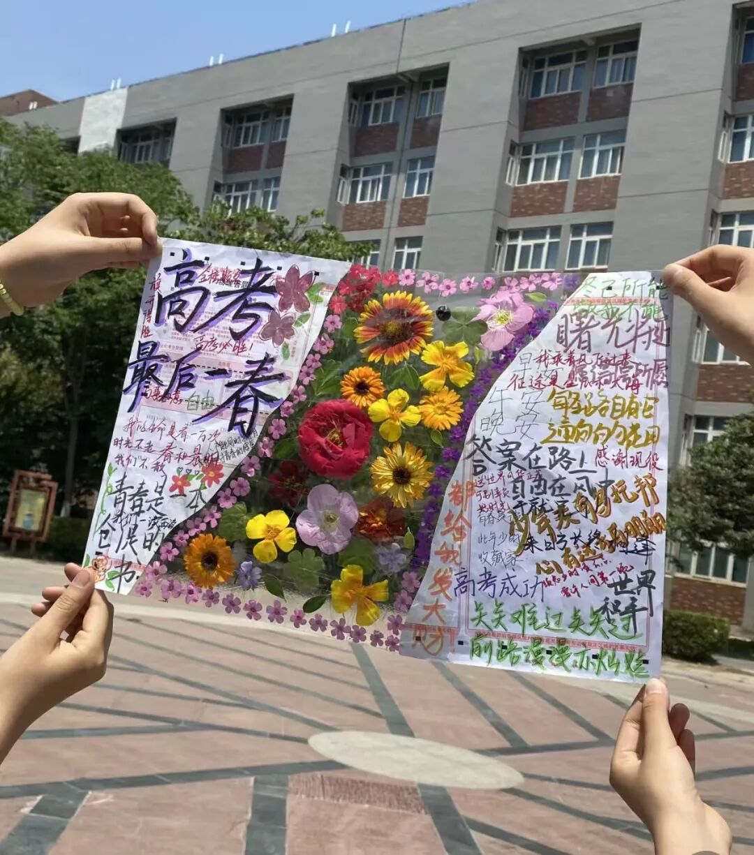 昆明学院图书馆投稿优秀作品展示：凿光泅渡