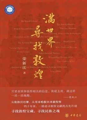 2025国家图书馆推荐5本必读书单