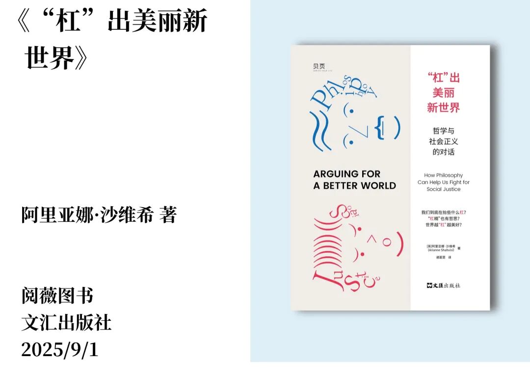 要相信总有好事发生，郧西县图书馆2025年10月新书来袭