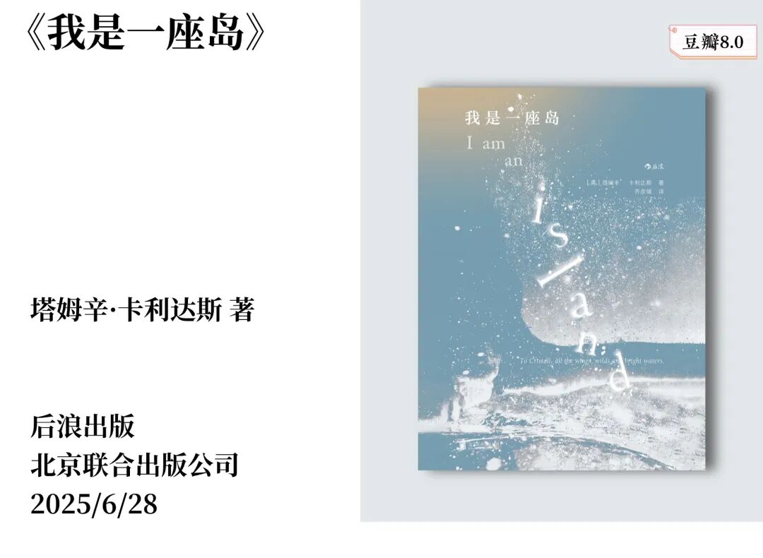 要相信总有好事发生，郧西县图书馆2025年10月新书来袭