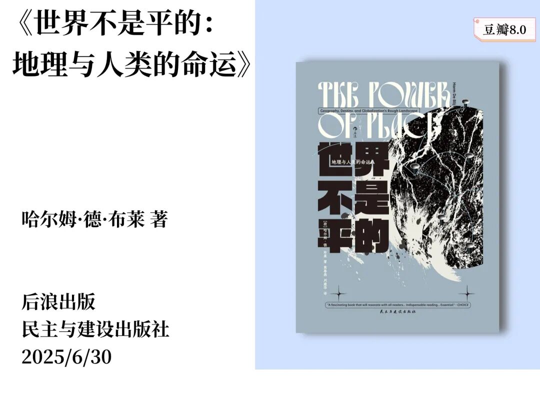 要相信总有好事发生，郧西县图书馆2025年10月新书来袭