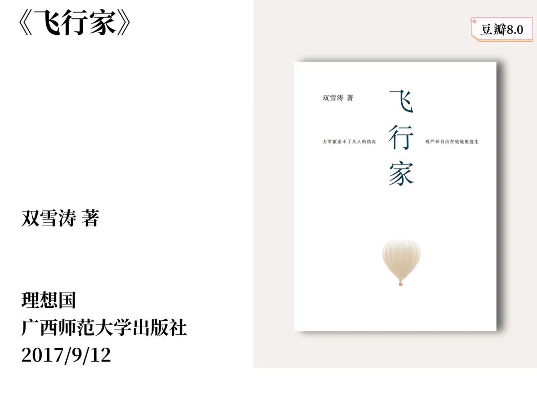 要相信总有好事发生，郧西县图书馆2025年10月新书来袭