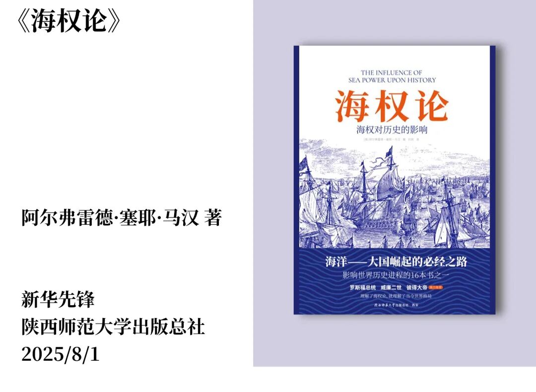 要相信总有好事发生，郧西县图书馆2025年10月新书来袭