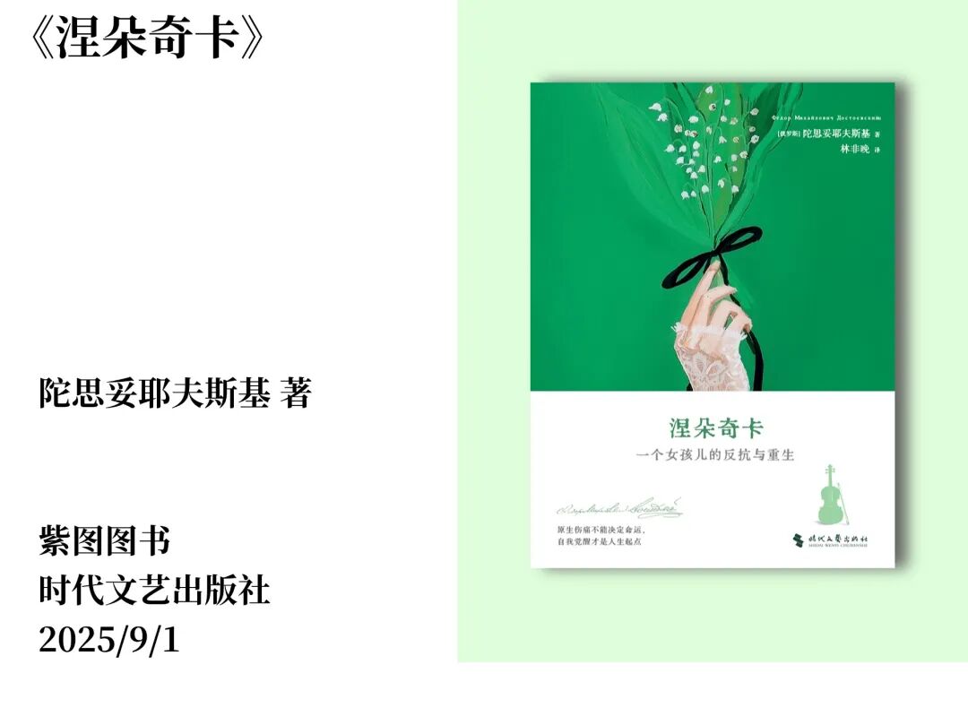 要相信总有好事发生，郧西县图书馆2025年10月新书来袭