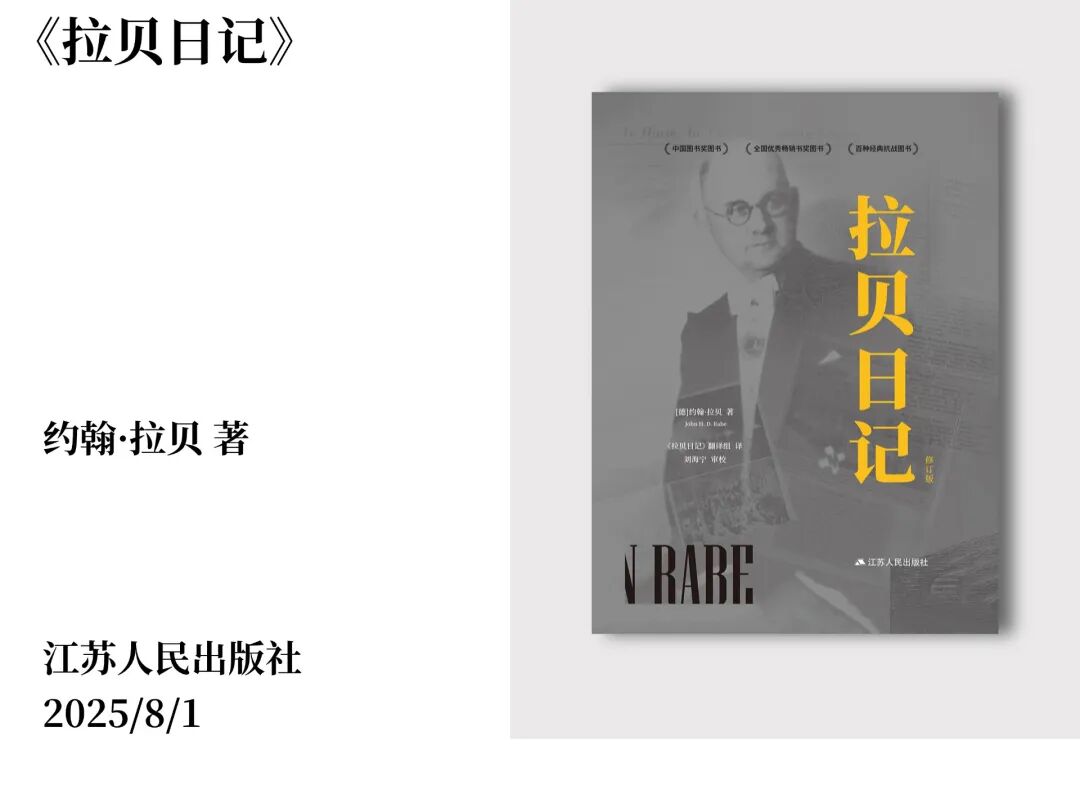 要相信总有好事发生，郧西县图书馆2025年10月新书来袭