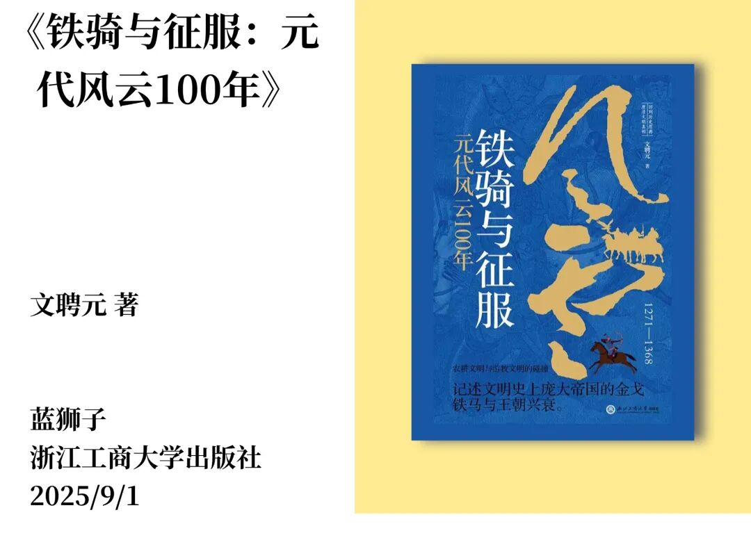 要相信总有好事发生，郧西县图书馆2025年10月新书来袭
