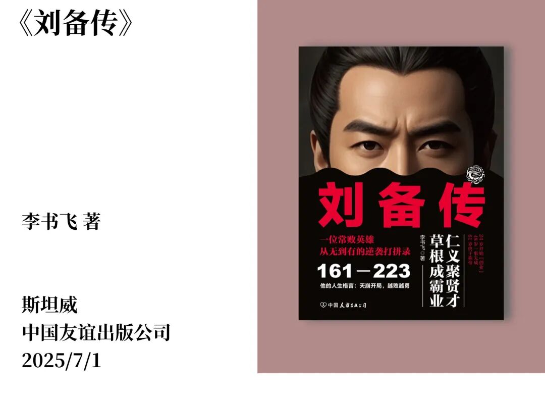 要相信总有好事发生，郧西县图书馆2025年10月新书来袭