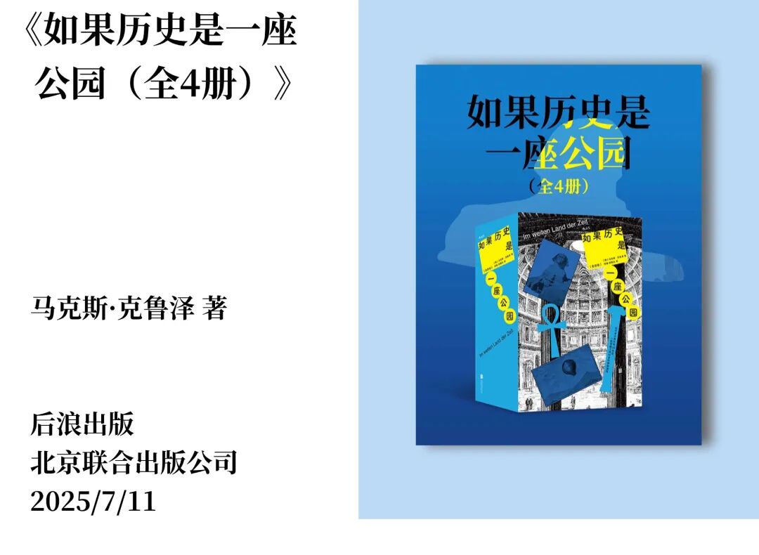 要相信总有好事发生，郧西县图书馆2025年10月新书来袭