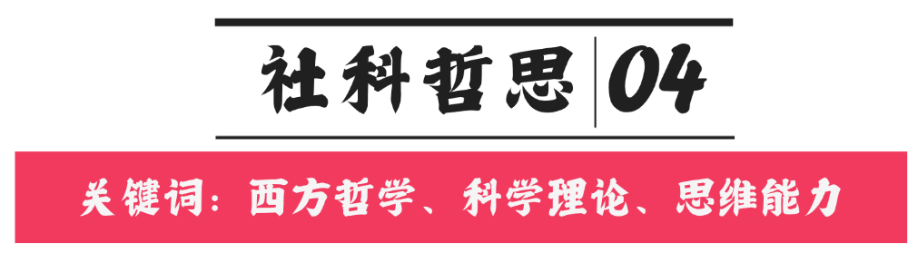 要相信总有好事发生，郧西县图书馆2025年10月新书来袭