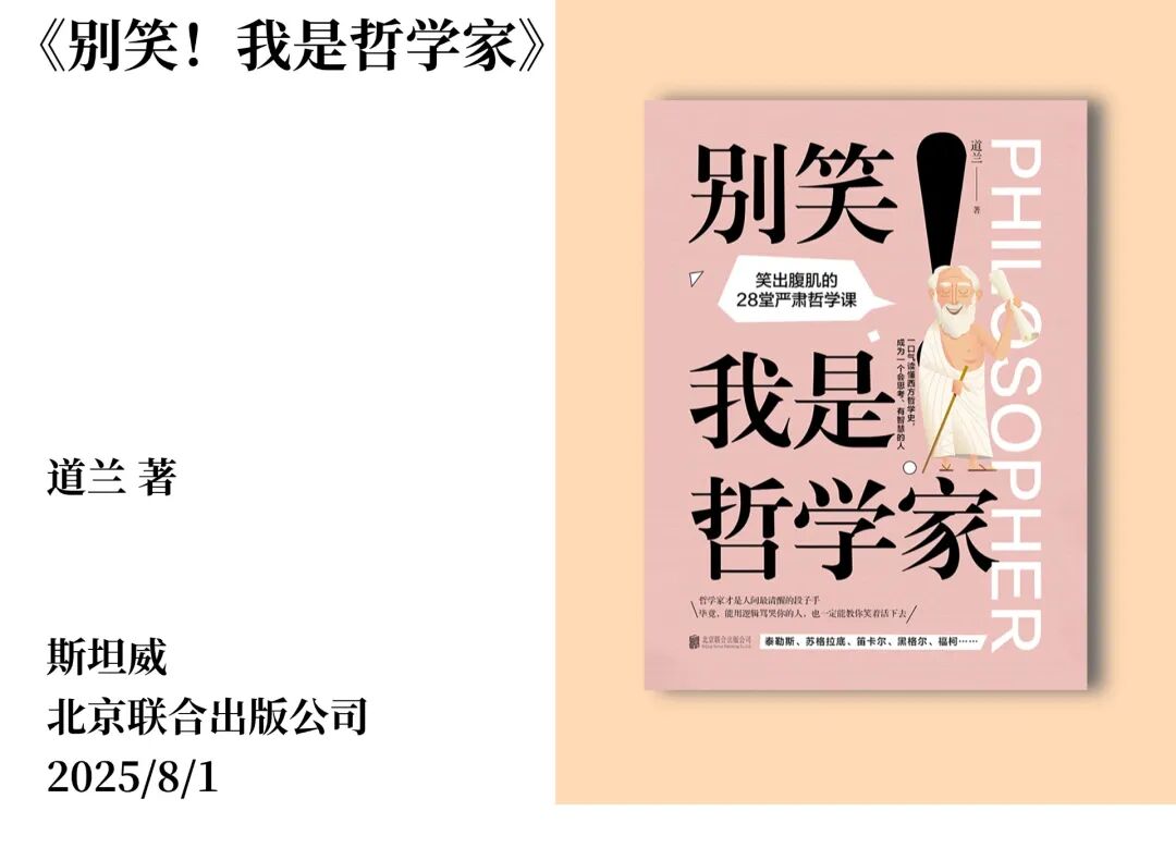 要相信总有好事发生，郧西县图书馆2025年10月新书来袭