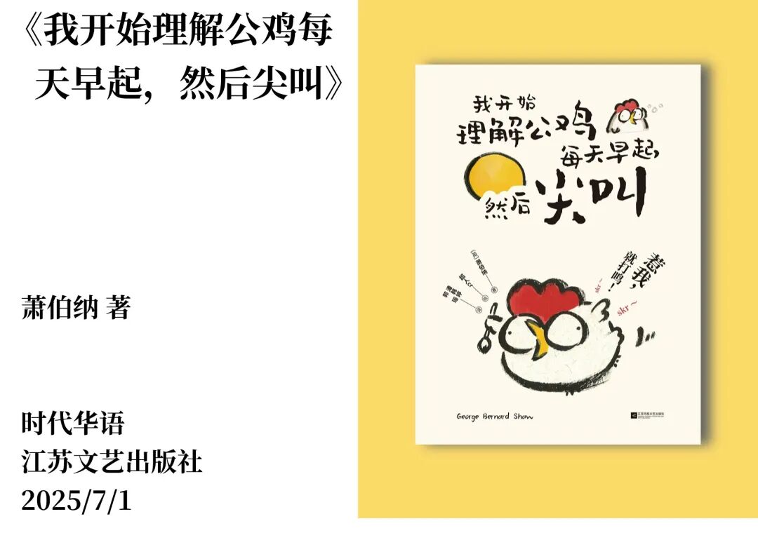 要相信总有好事发生，郧西县图书馆2025年10月新书来袭