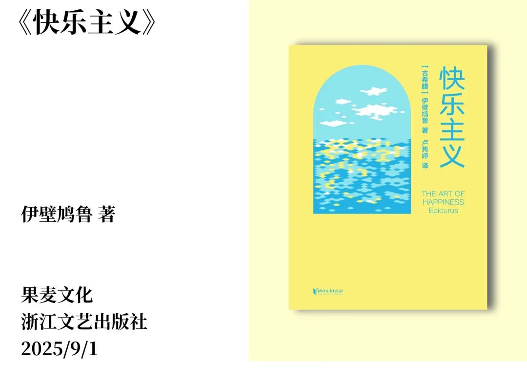 要相信总有好事发生，郧西县图书馆2025年10月新书来袭