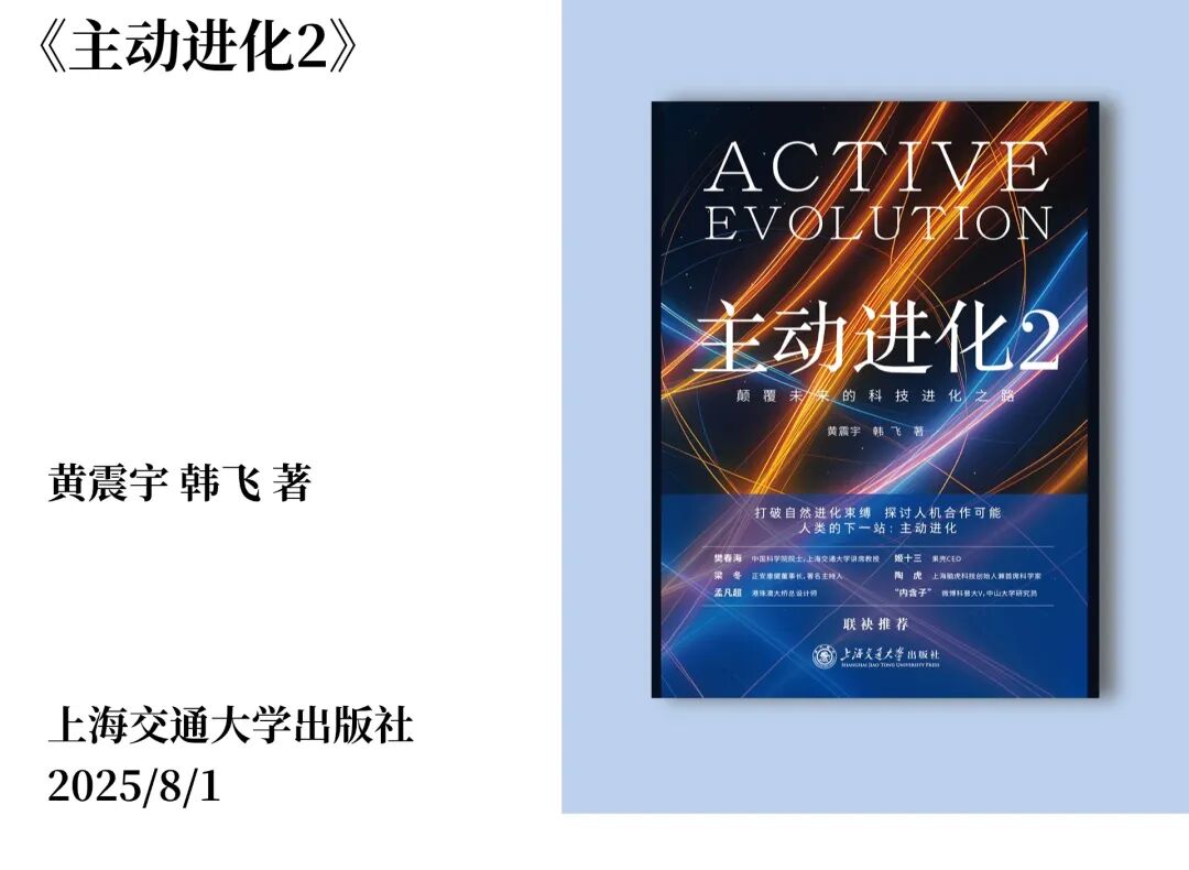要相信总有好事发生，郧西县图书馆2025年10月新书来袭