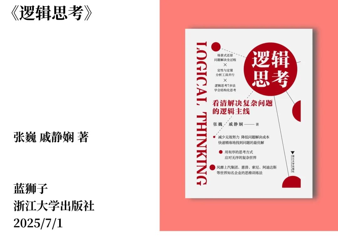 要相信总有好事发生，郧西县图书馆2025年10月新书来袭