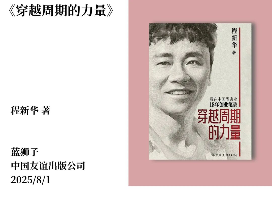 要相信总有好事发生，郧西县图书馆2025年10月新书来袭