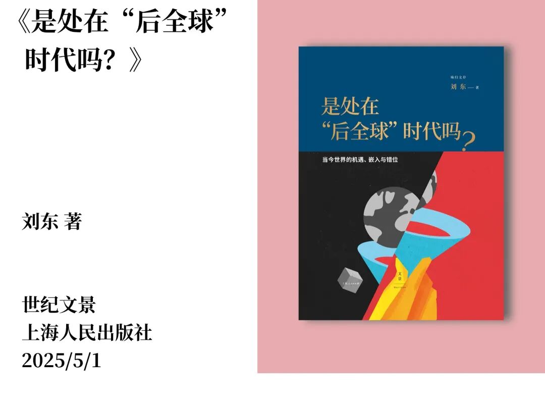要相信总有好事发生，郧西县图书馆2025年10月新书来袭