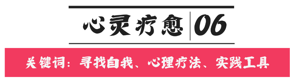 要相信总有好事发生，郧西县图书馆2025年10月新书来袭