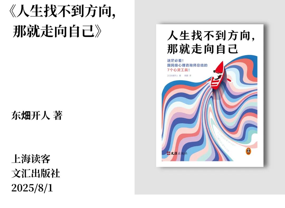 要相信总有好事发生，郧西县图书馆2025年10月新书来袭