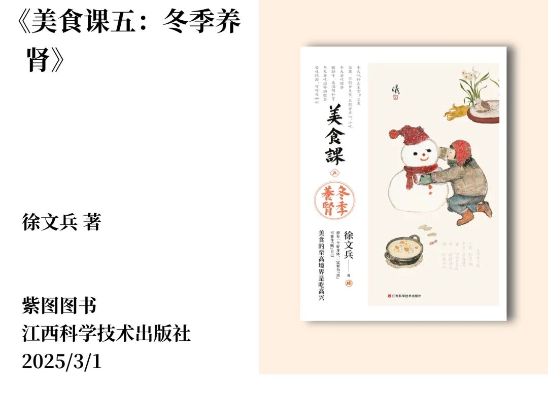 要相信总有好事发生，郧西县图书馆2025年10月新书来袭