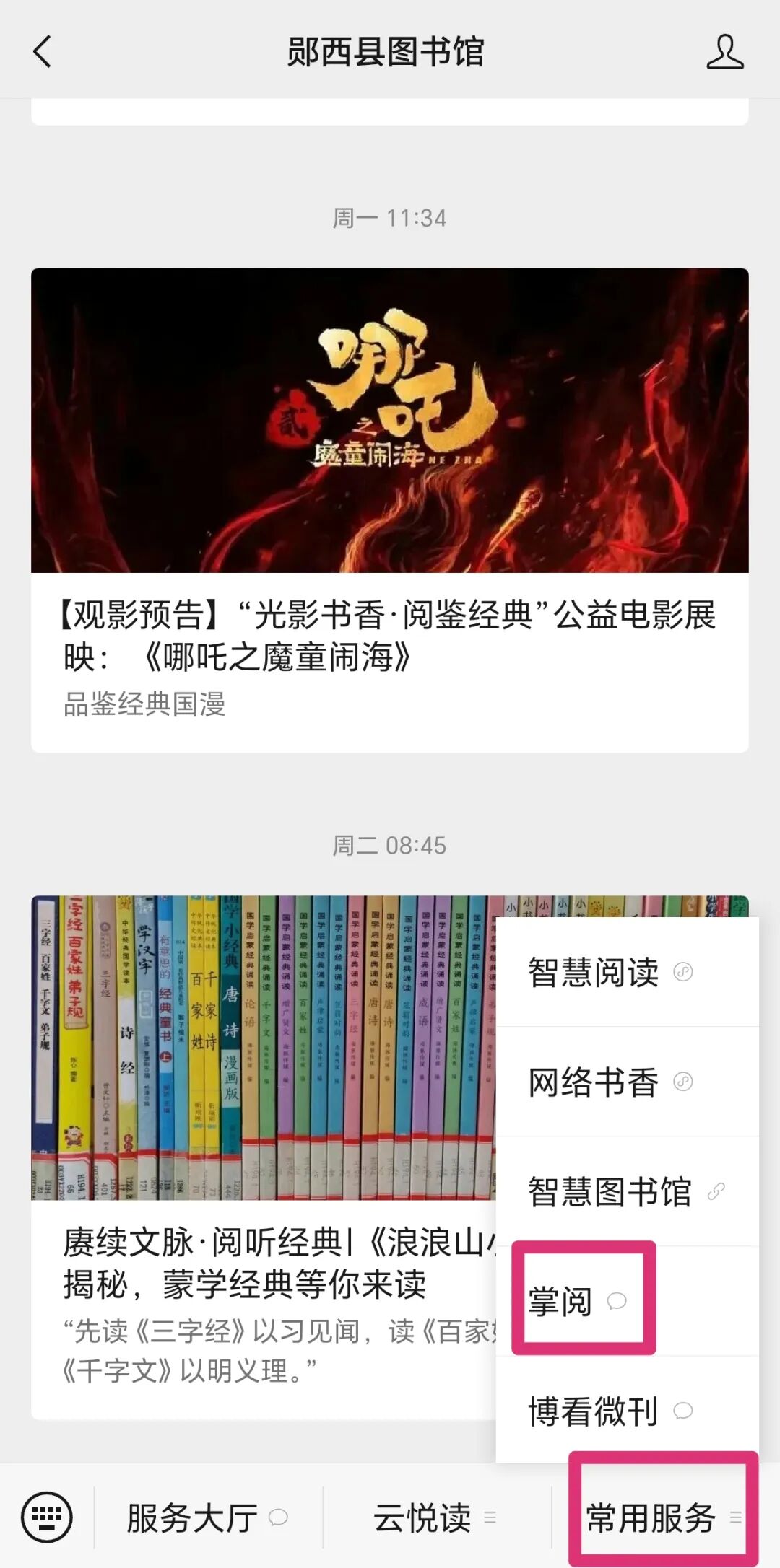 要相信总有好事发生，郧西县图书馆2025年10月新书来袭