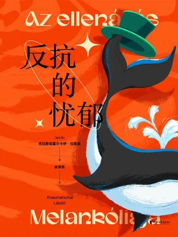 2025年诺贝尔文学奖揭晓！这些代表作等你来读