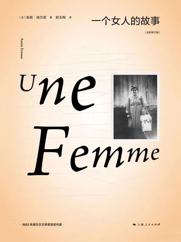 2025年诺贝尔文学奖揭晓！这些代表作等你来读