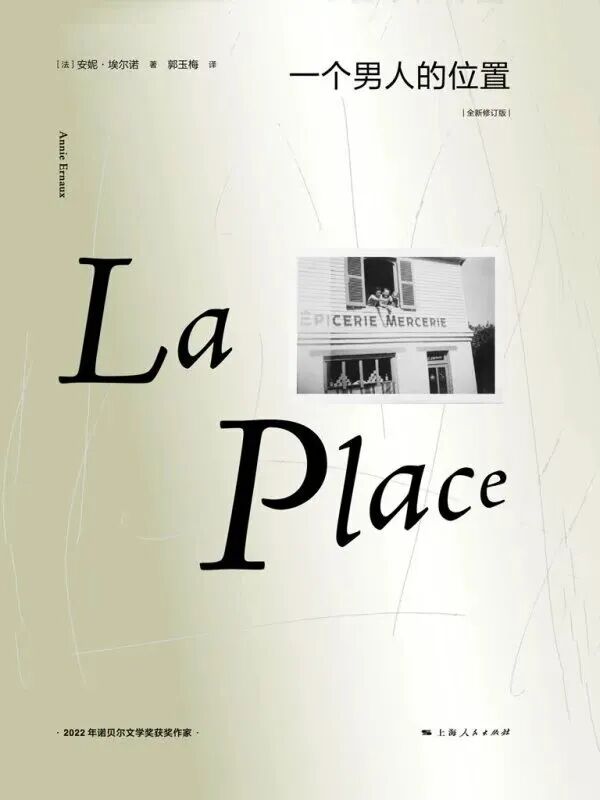 2025年诺贝尔文学奖揭晓！这些代表作等你来读