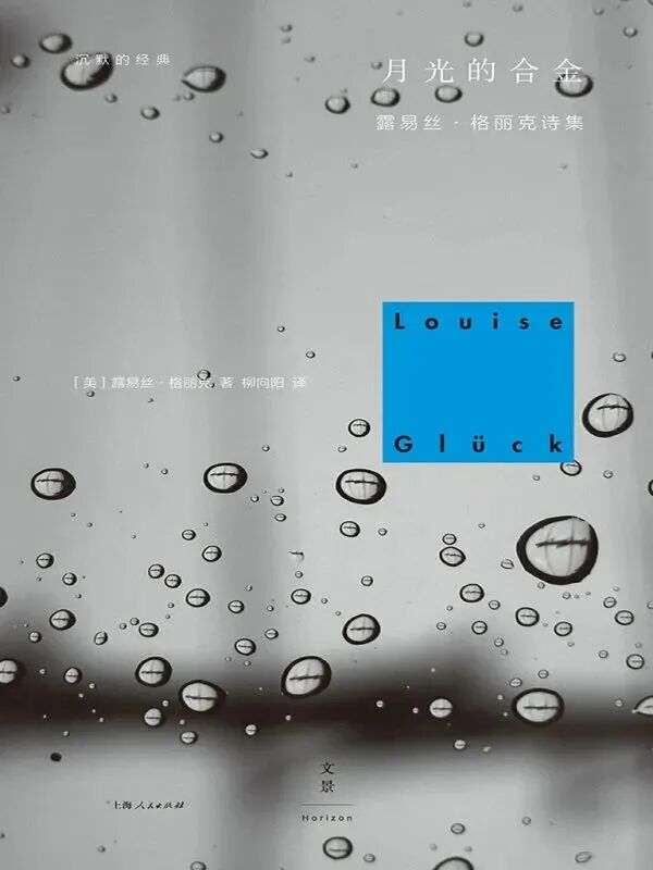 2025年诺贝尔文学奖揭晓！这些代表作等你来读