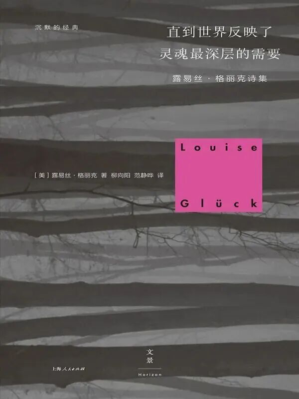 2025年诺贝尔文学奖揭晓！这些代表作等你来读