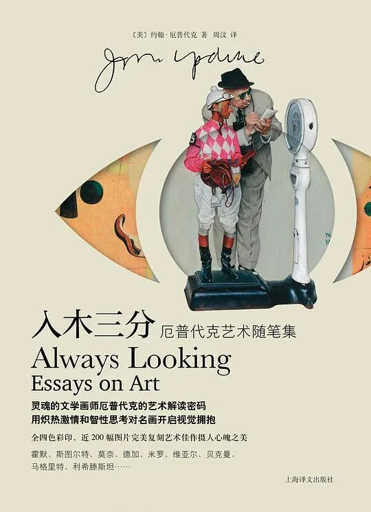 推书网2025年11月02日最新图书推荐：入木三分、谭其骧历史地理十讲、神工智能