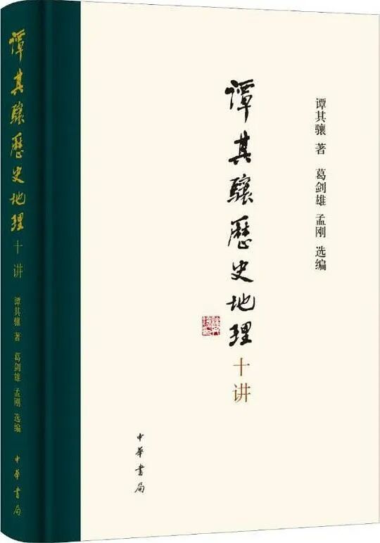 推书网2025年11月02日最新图书推荐：入木三分、谭其骧历史地理十讲、神工智能
