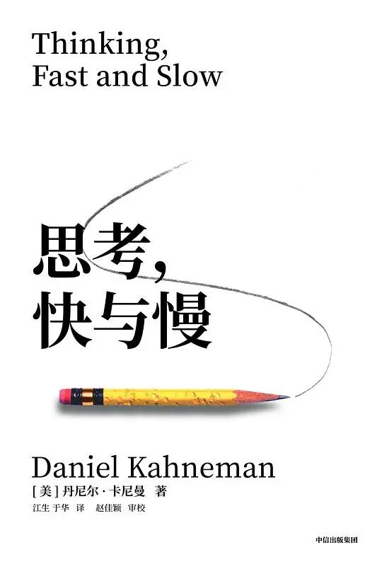 长脑子最快的三本书，最后一本你不一定听过