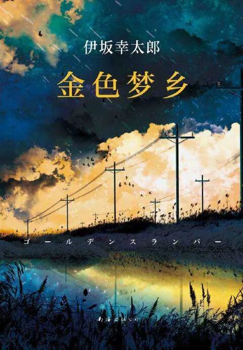 3本看了就停不下来的科幻神作，一定要看