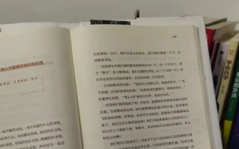 读了50本书：四个读书微习惯，一旦养成就停不下来！
