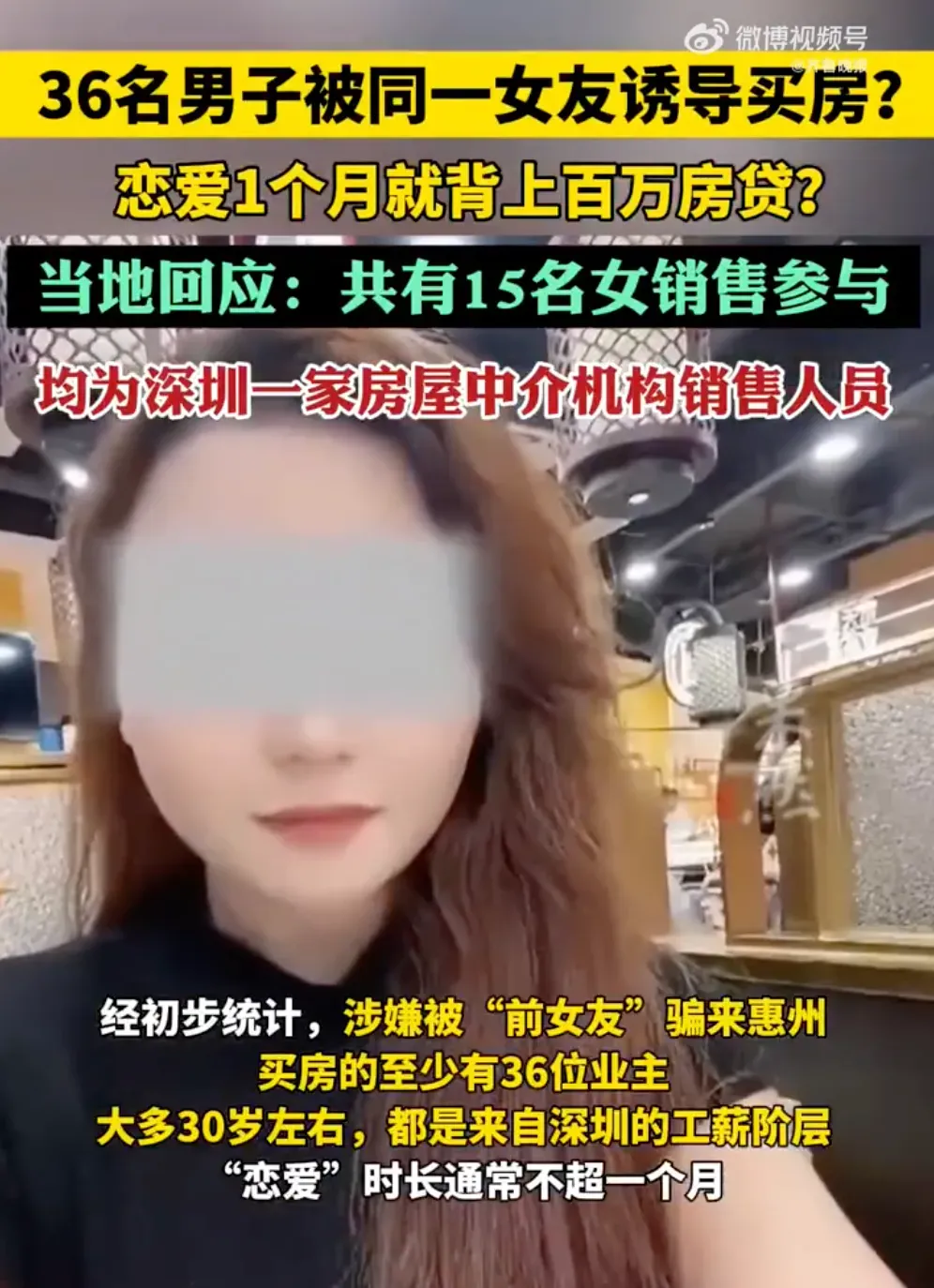 广东小伙被女友10万块卖到园区，看到她长这样我全懂了…